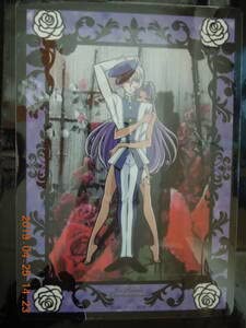 Amazon.co.jp: 少女革命ウテナ アドゥレセンス黙示録 E-GRAPHICS